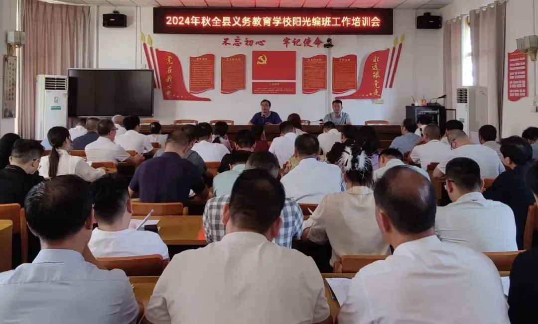 会昌实验学校校长 文兴来:新学期,我们在编班方面落实"两公开",编班