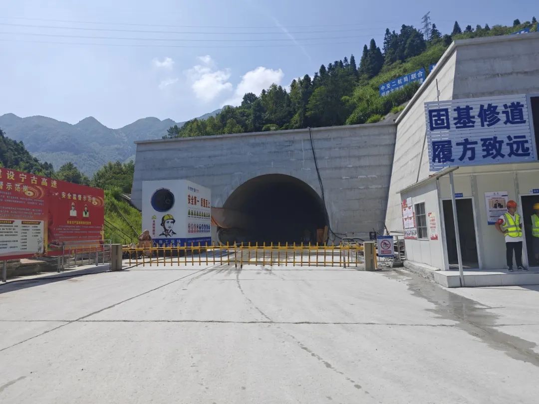 【深化拓展"三争"行动】宁古高速坤里隧道左线贯通