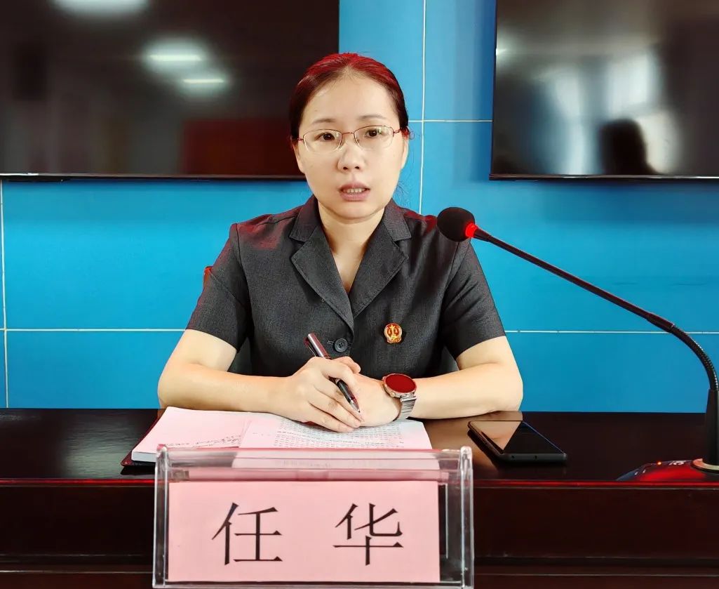 党组书记,院长任华就"四查四纠四争"百日攻坚行动