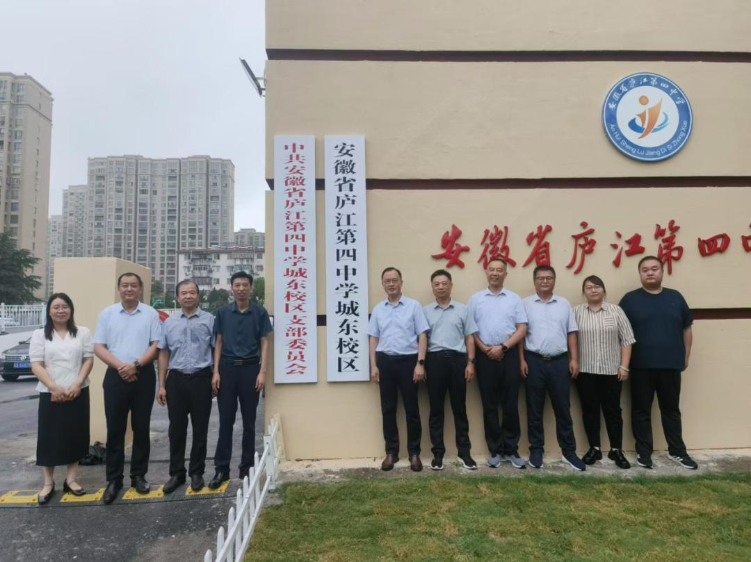 "上新"啦!庐江启用一批新学校