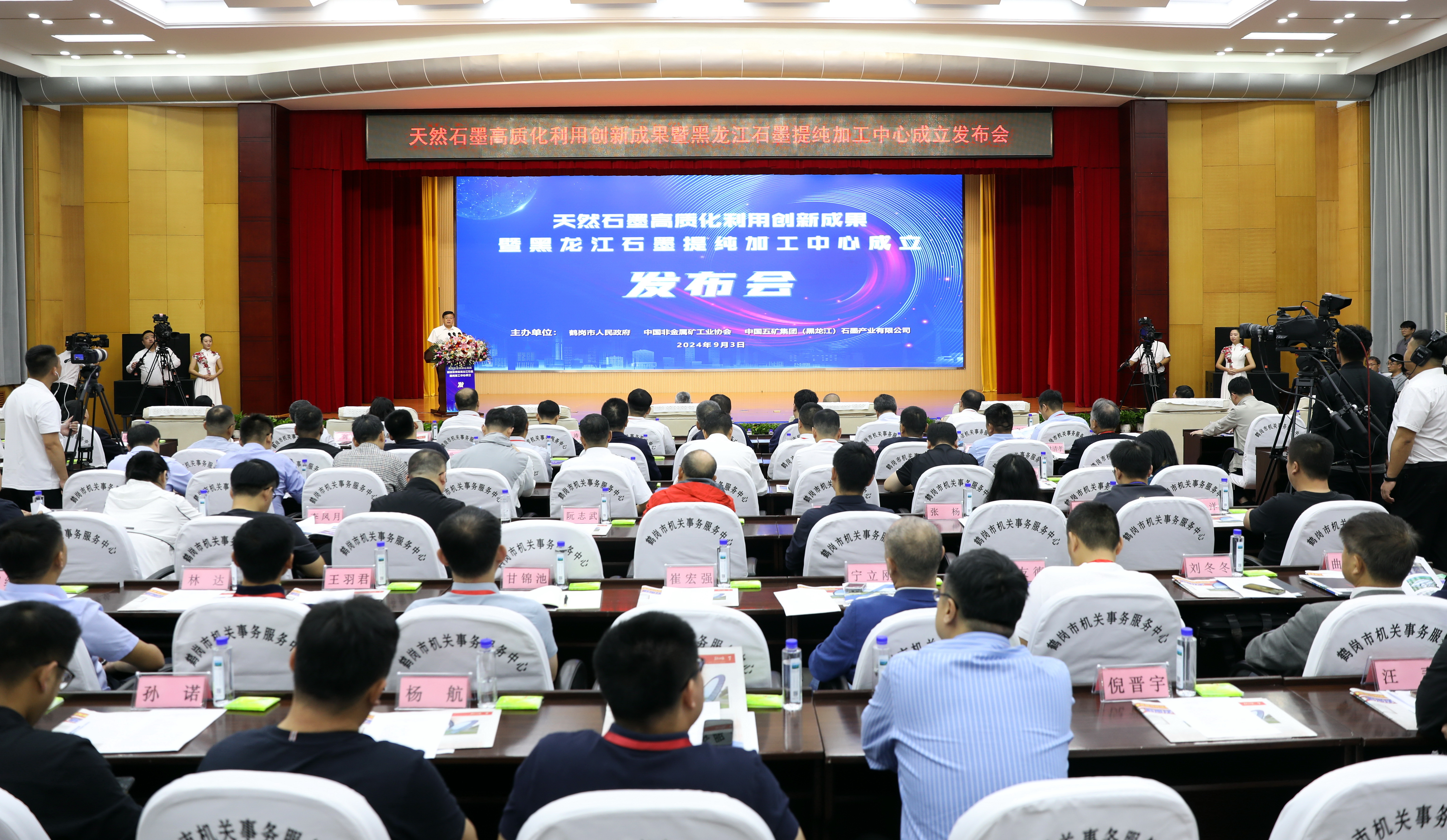 企业突发事件新闻发布会主持人发言稿(企业突发事件新闻发布会主持人发言稿范文)
