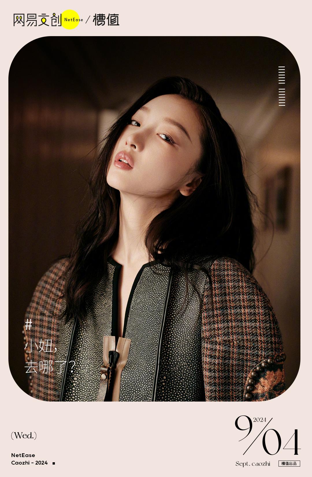 今年暑期档结束了，总感觉少点什么