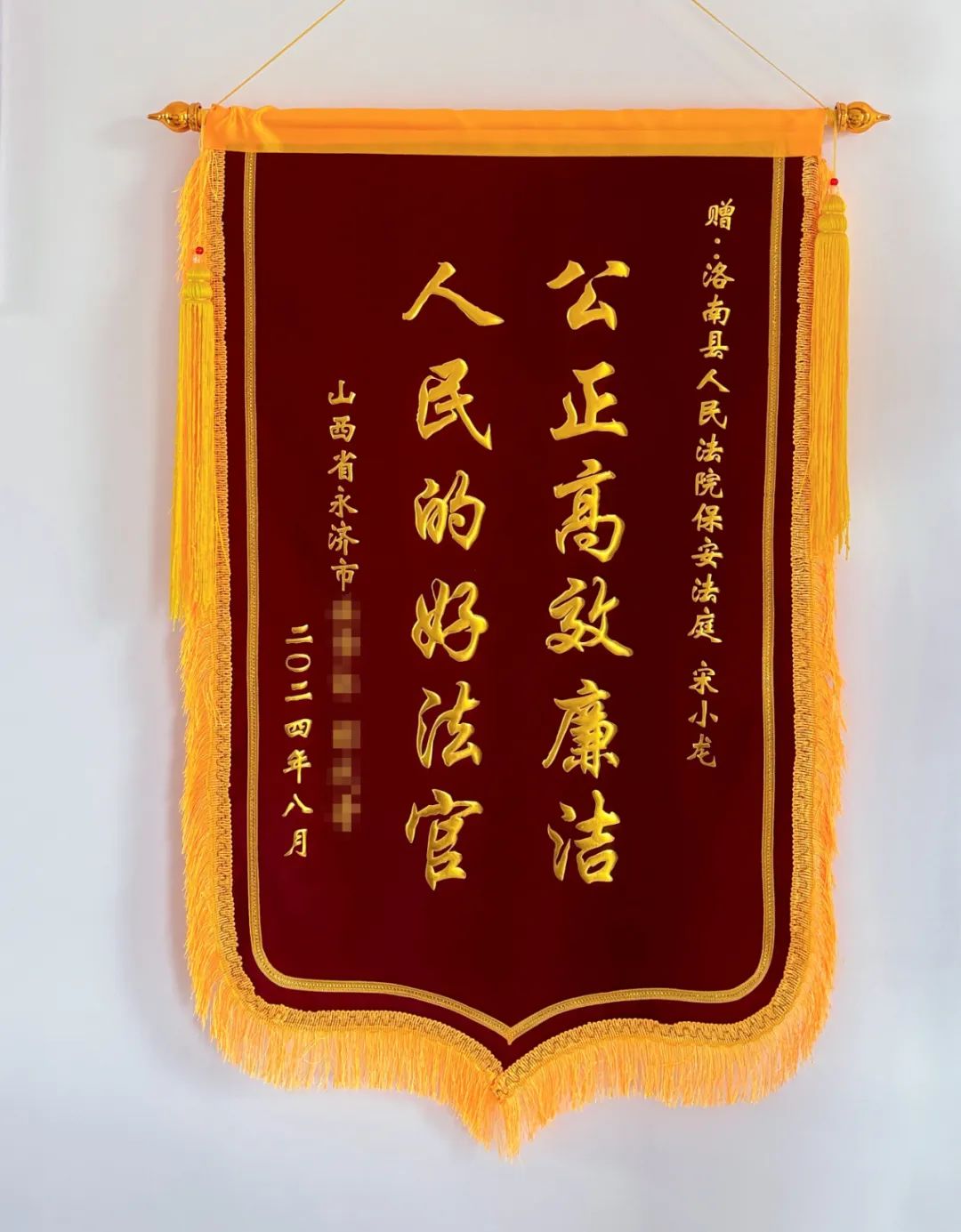 锦旗,从外省寄来