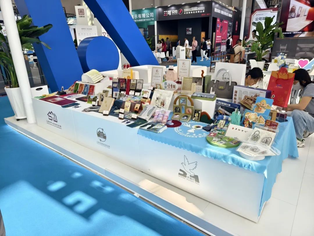 【转】上海市孙中山宋庆龄文物管理委员会系统首次集体参展“博博会”