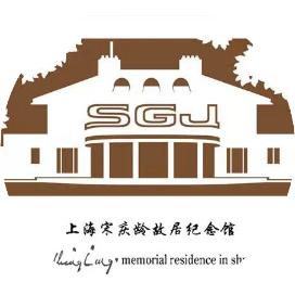 【转】上海市孙中山宋庆龄文物管理委员会系统首次集体参展“博博会”