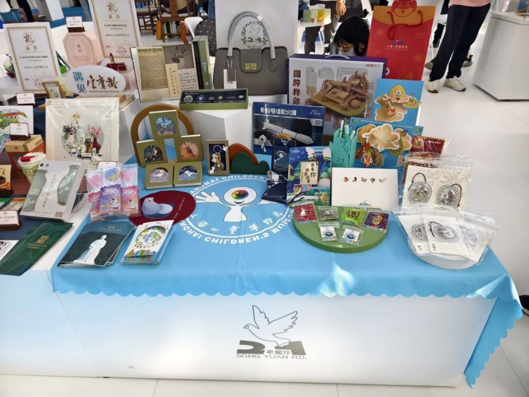 【转】上海市孙中山宋庆龄文物管理委员会系统首次集体参展“博博会”