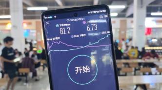 中国电信武汉分公司：5G-A科技力量激活校园，为学习生活注入数智新活力