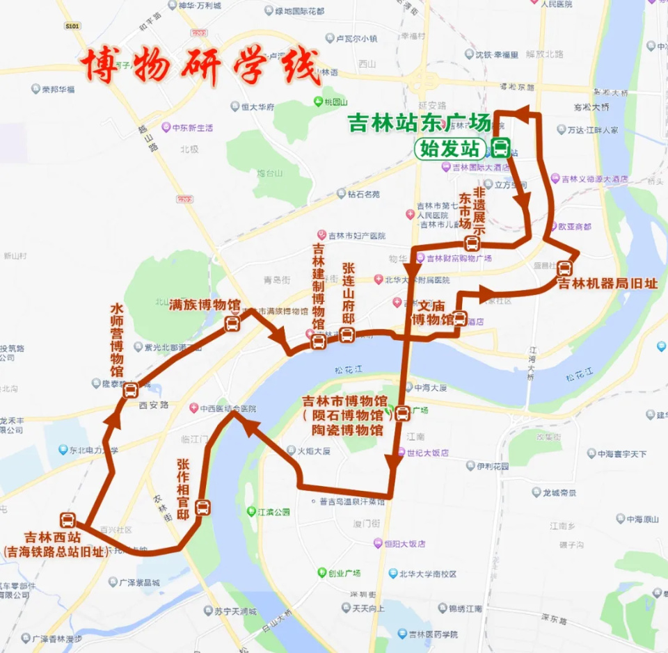 吉林寻秋记|吉林市新开334,335文旅专线