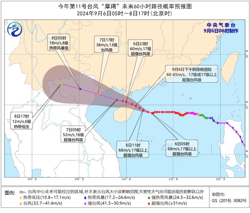  112級風(fēng)速_風(fēng)速11ms是幾級風(fēng)