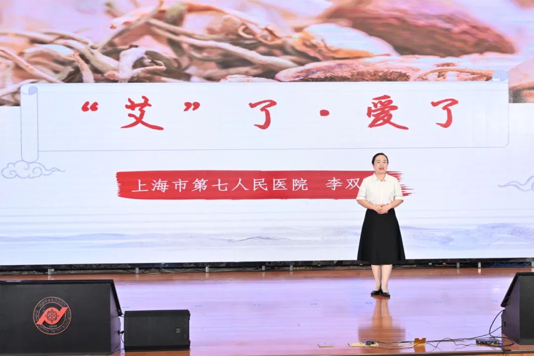 2024年第八届浦东新区“天使护航”——AI数字人护理教学课件制作评比竞赛展示赛成功举办