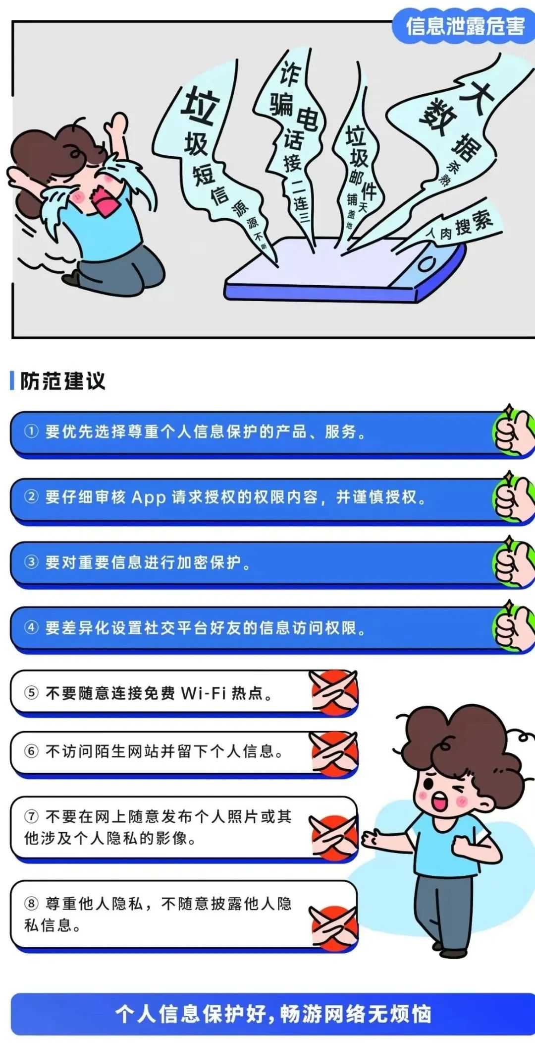 网络安全试卷答题_网络安全试题及答案1