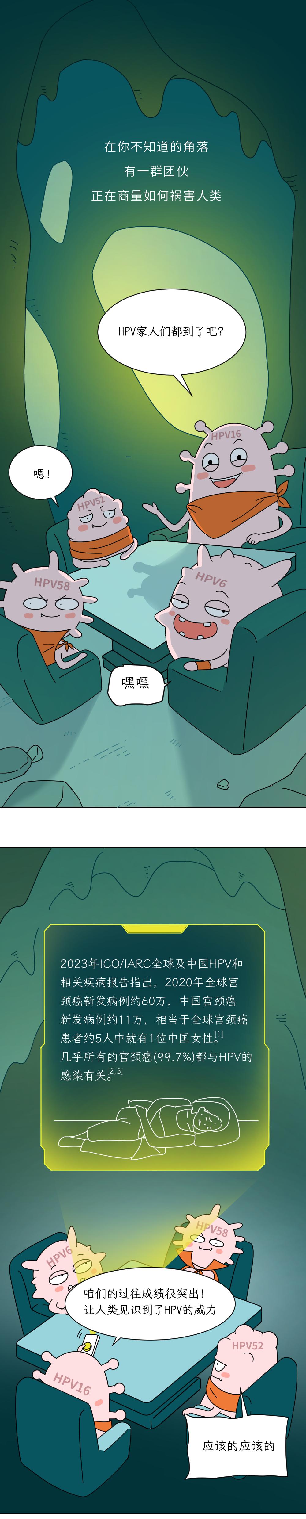 曝光一个让你感染上病毒的团伙_澎湃号·湃客_澎湃新闻-The Paper