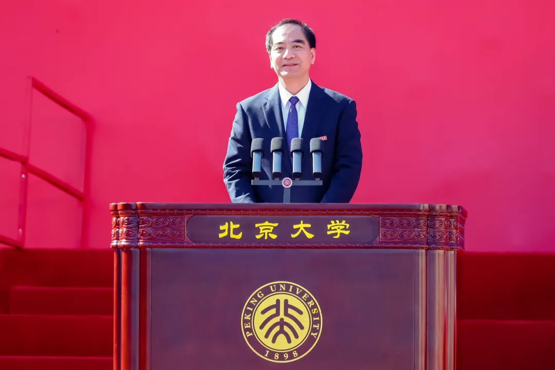 北大校长龚旗煌在2024年开学典礼上的讲话