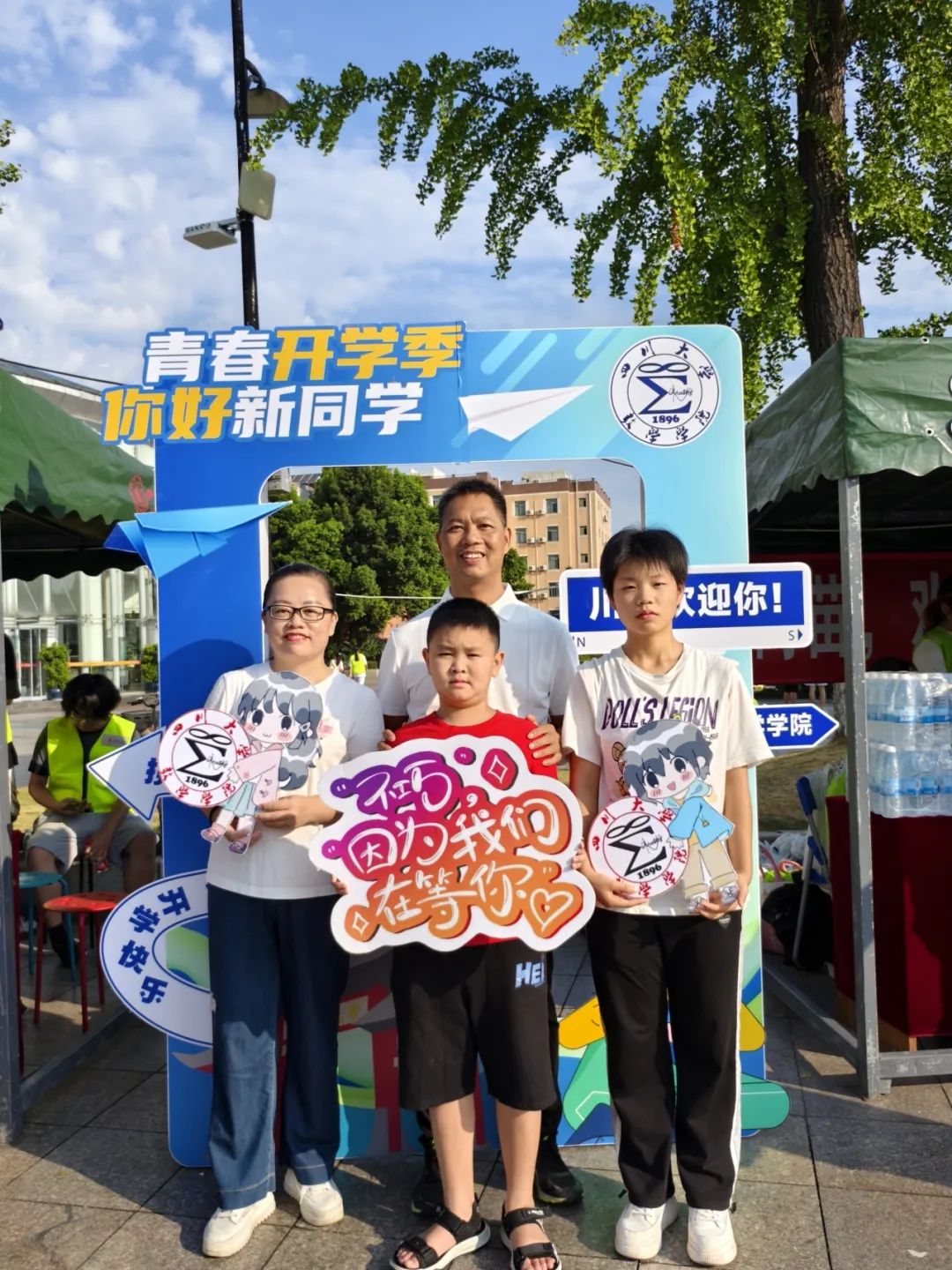 欢迎你，新同学！多图直击川大本科新生报到现场_澎湃号·政务_澎湃新闻-The Paper