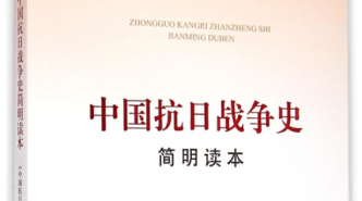 「新书推荐」长安街读书会第20240903期干部学习新书书单