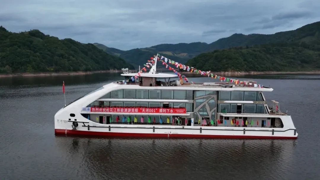 东北首艘！葛洲坝造新能源船舶顺利下水！