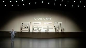 1799元起，vivo Y300 Pro来了：用续航卷出一代国民手机