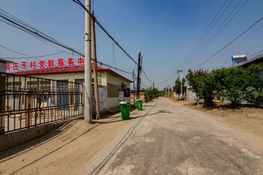 【昌黎文化行】刘台庄镇:尊师重教的郭庄子村