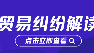 訴訟程序正式展開之前，法庭會(huì)給出什么指示嗎？