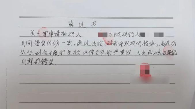 并当场将执行案款全部转到天桥法院对公账户。至此，该案顺利执行完毕。执行悬赏是法院化解“执行难”问题的