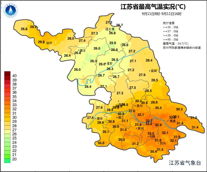 新台风生成！连云港接下来……