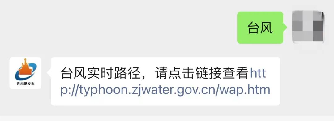 新台风生成！连云港接下来……