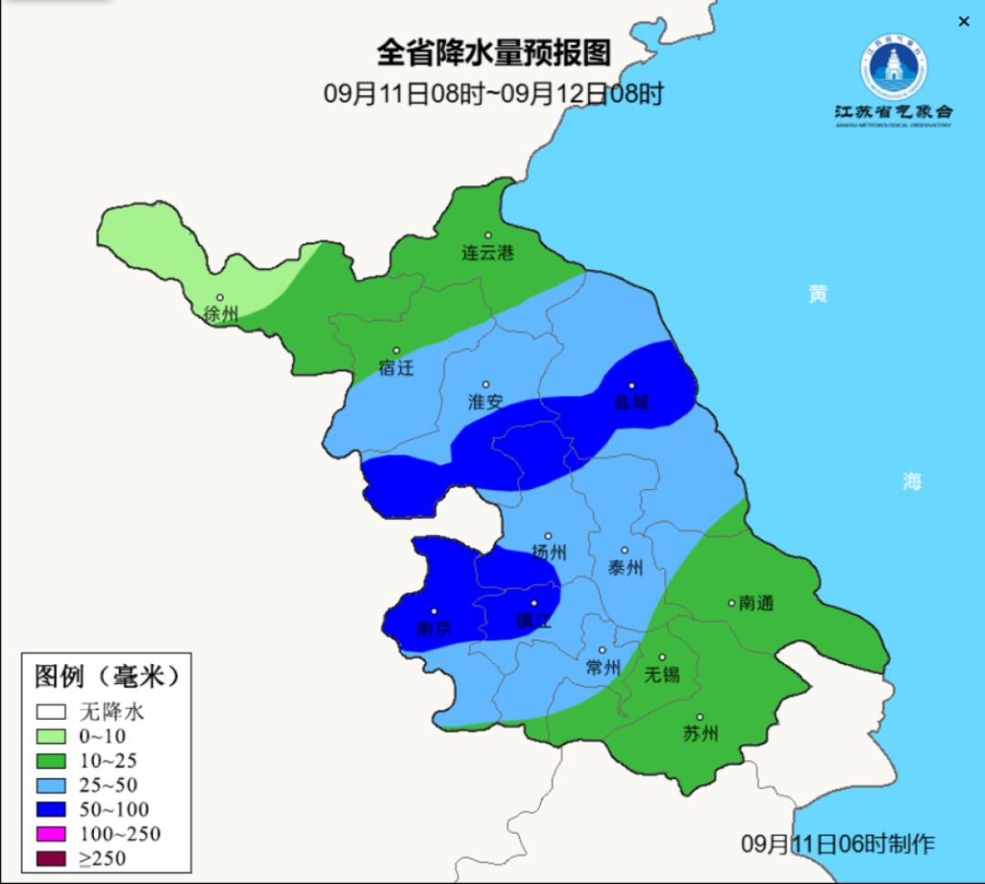 新台风生成！连云港接下来……