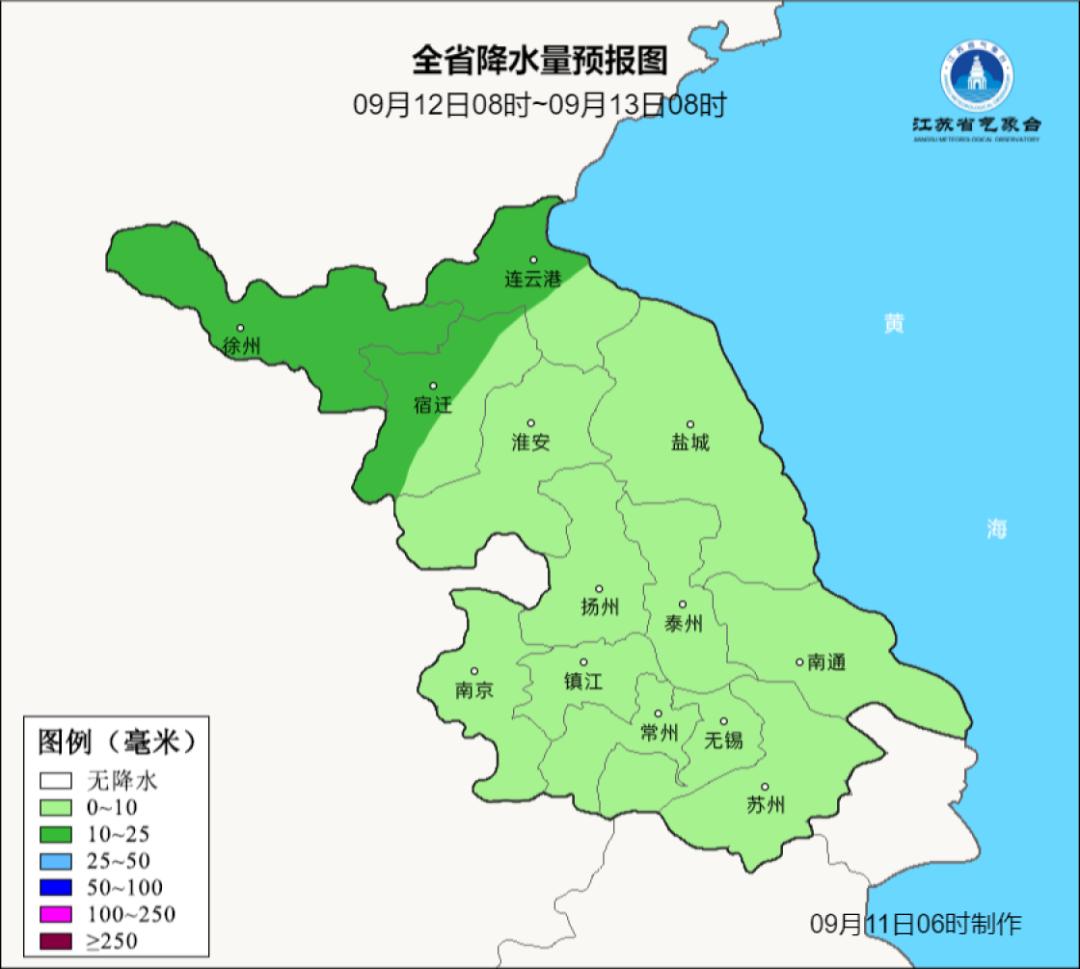 新台风生成！连云港接下来……
