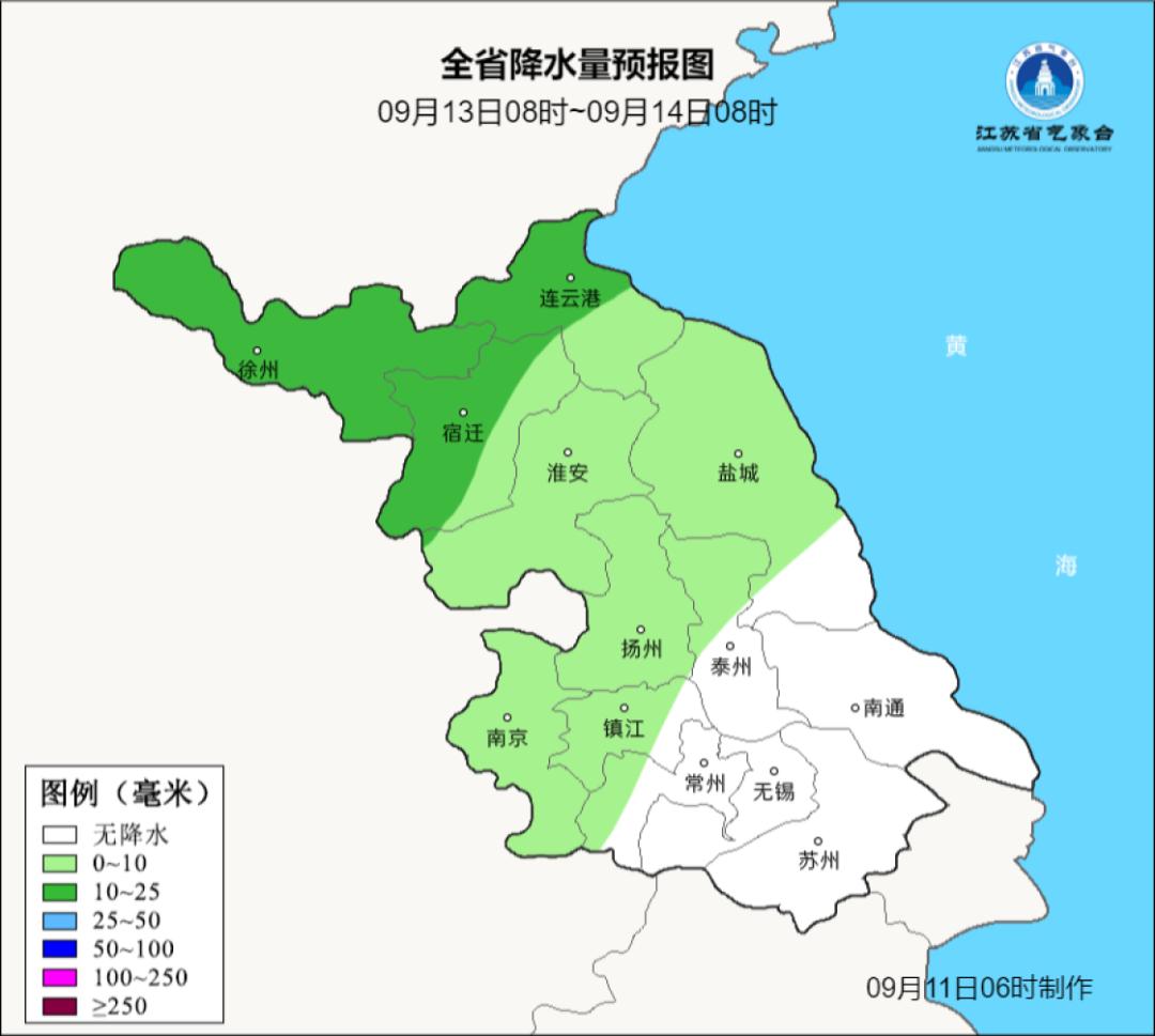新台风生成！连云港接下来……