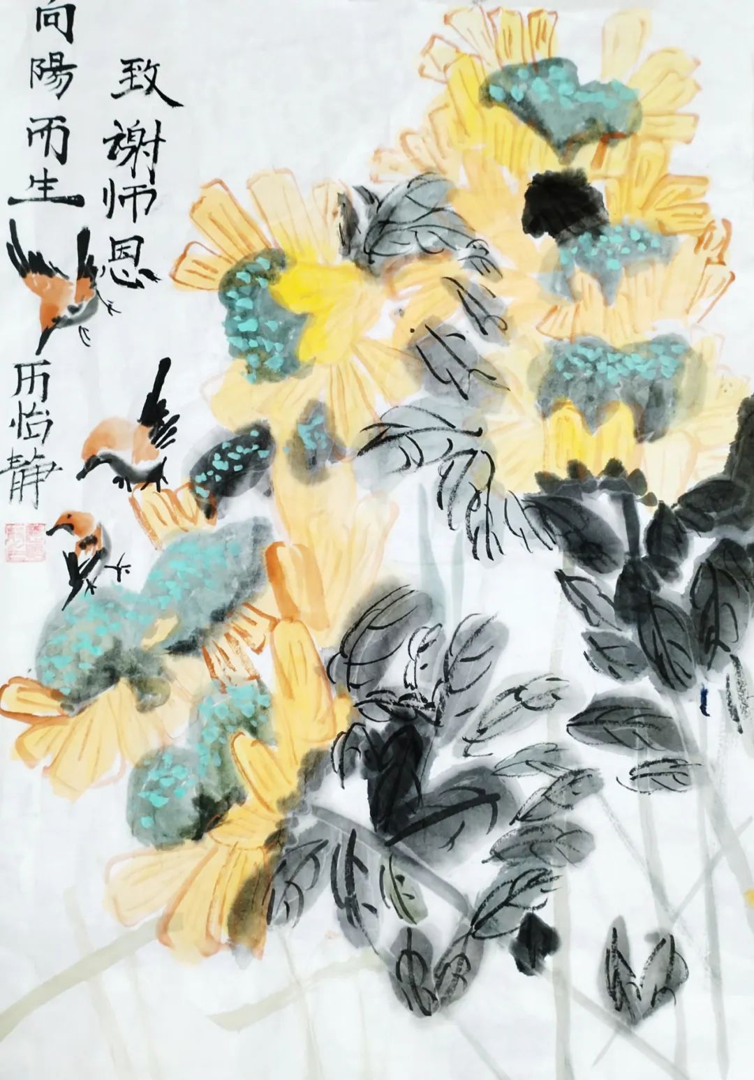 城阳区小学生庆祝教师节主题书画作品展