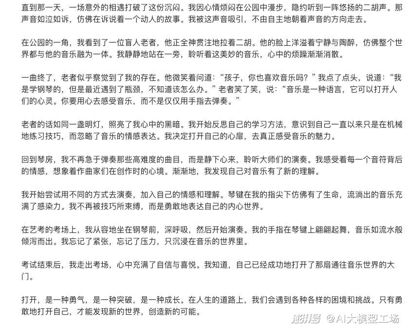 燃爆开学：一大波好用的AI大模型学习工具正在向你袭来