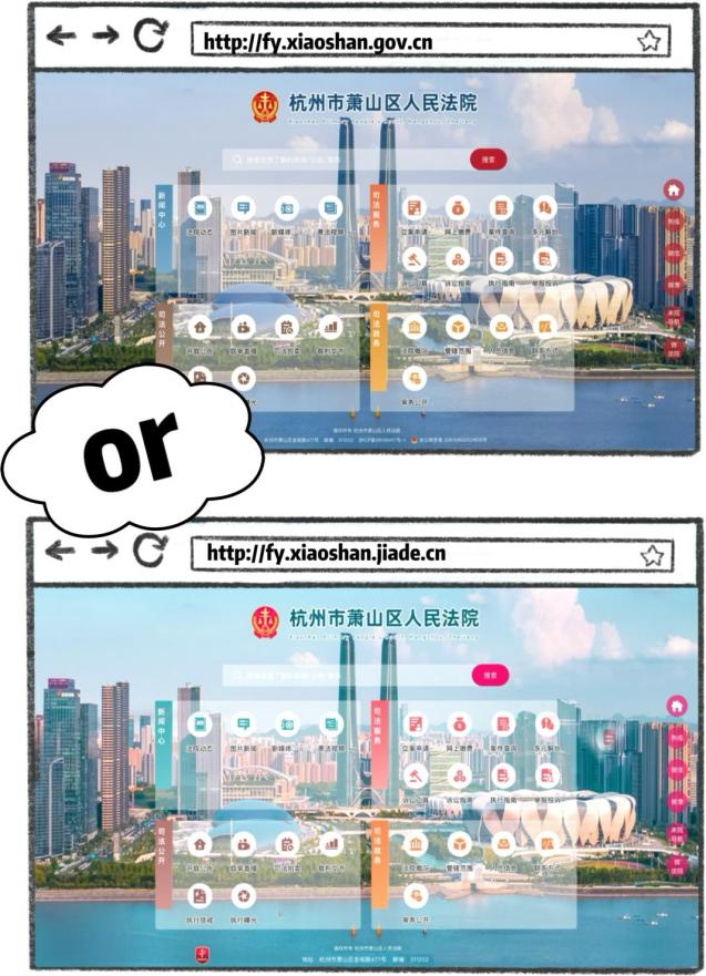 《互联网政务应用安全管理规定》重点有哪些?快收下这份防“踩坑”指南!_澎湃号·政务_澎湃新闻-The Paper