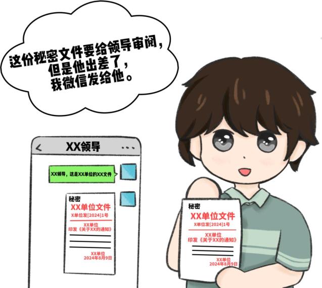 《互联网政务应用安全管理规定》重点有哪些?快收下这份防“踩坑”指南!_澎湃号·政务_澎湃新闻-The Paper