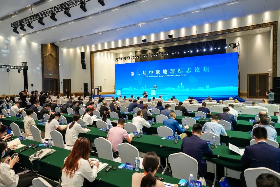 第二届中欧地理标志论坛在郑州举行_澎湃号·政务_澎湃新闻-The Paper