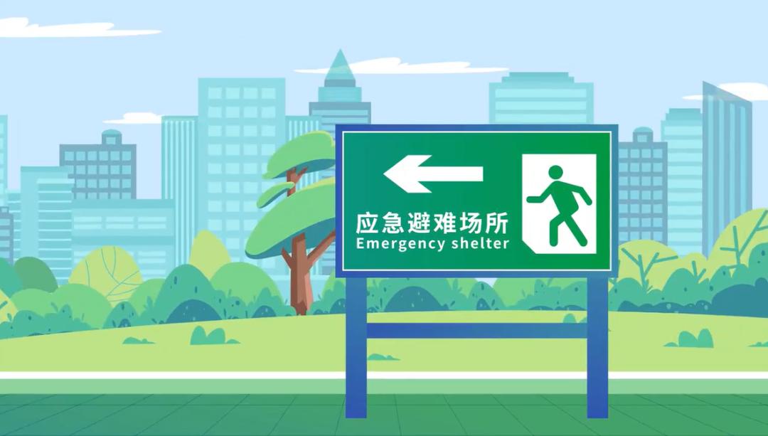 各区动态 | 为生命护航,实现"救"在身边,普陀区177个应急避难场所迎来