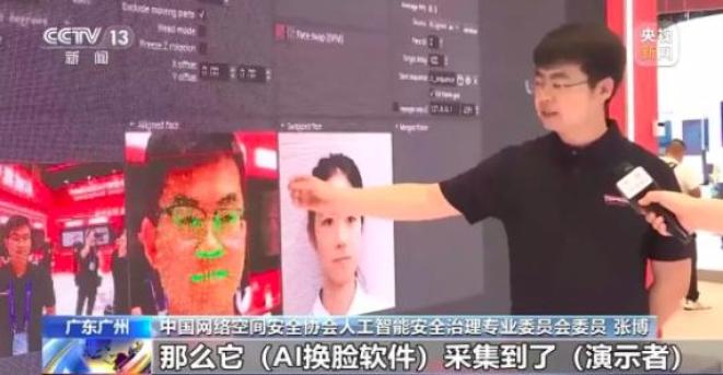 "中国网络空间安全协会