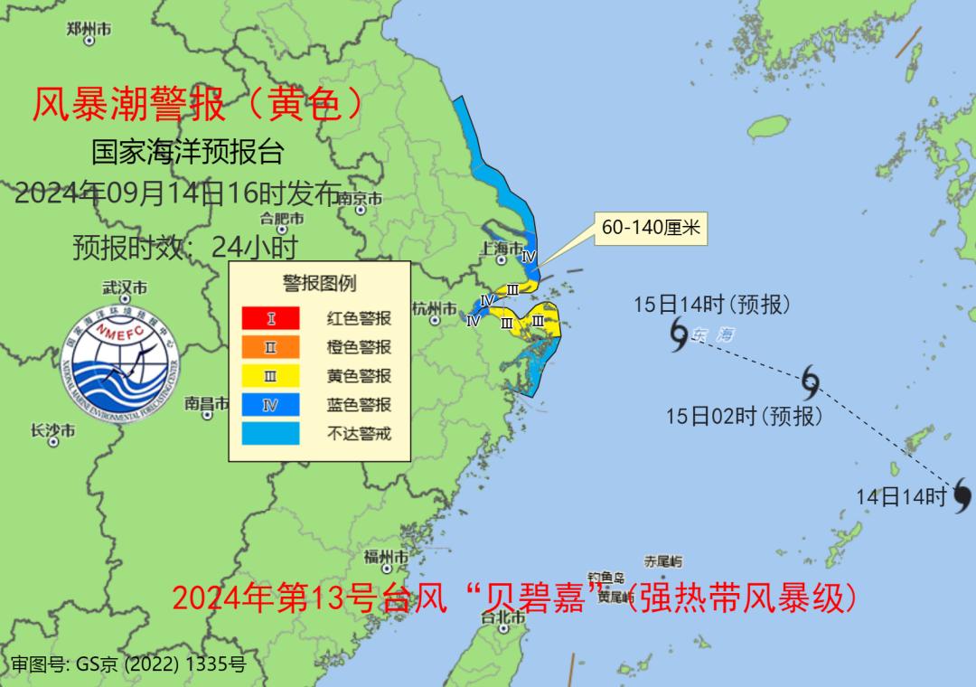 为什么叫江浙沪而不叫江浙沪 671.jpg