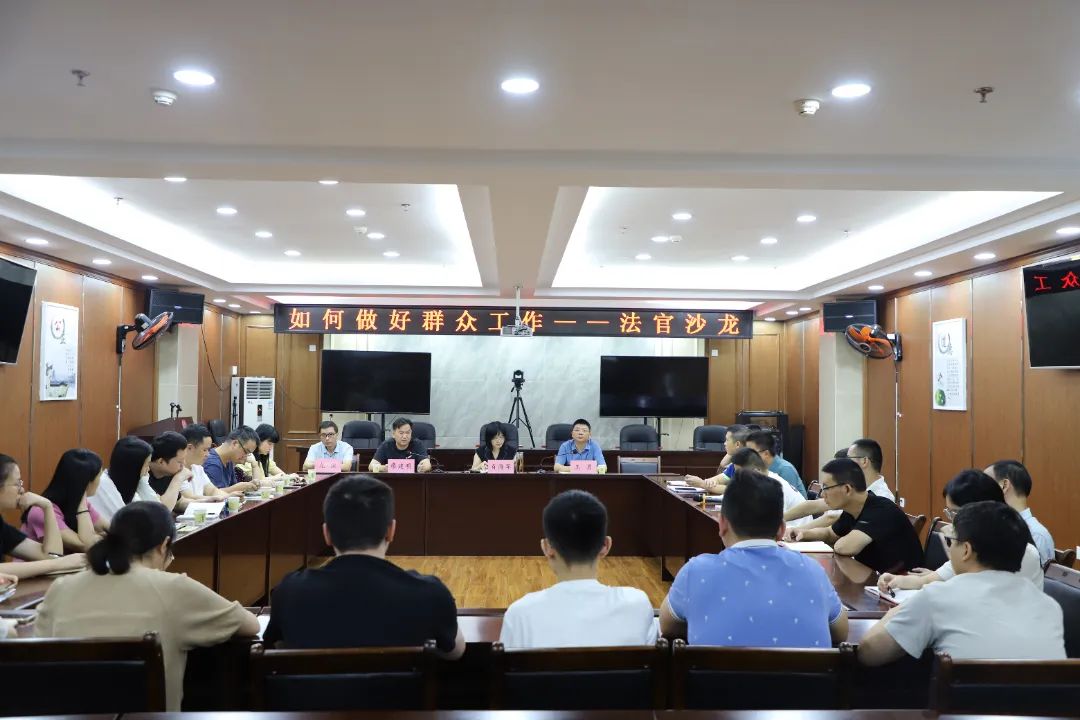 如何做好群众工作?听听法官们的回答!