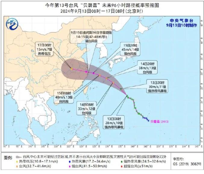 景德镇天气预报图片