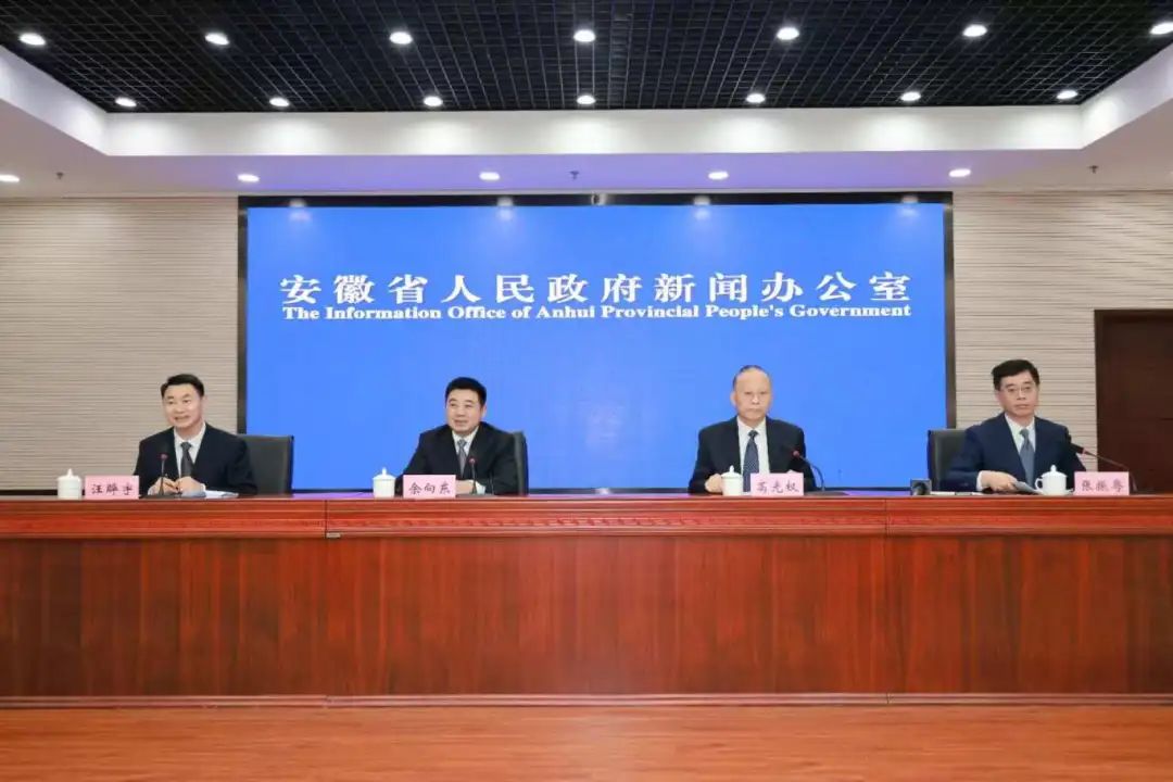 “全面深化改革 推动高质量发展”系列主题新闻发布会(第七场):改革赋能“皖”美民政 发展提升幸福成色_澎湃号·媒体_澎湃新闻-The Paper