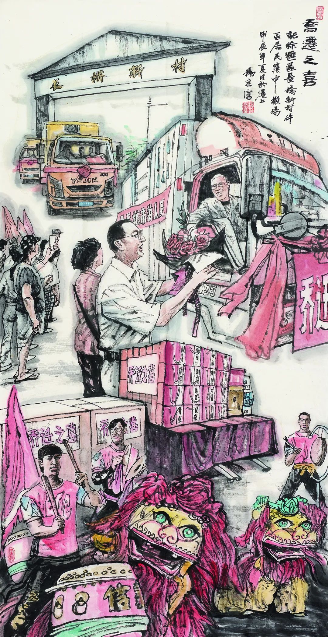 翰墨丹青歌盛世 | 书画家代表谈创作感受②