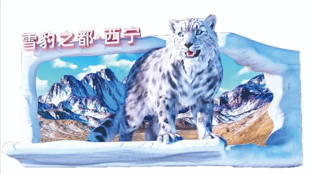 中秋!雪豹喊你来西野"豹"个团圆