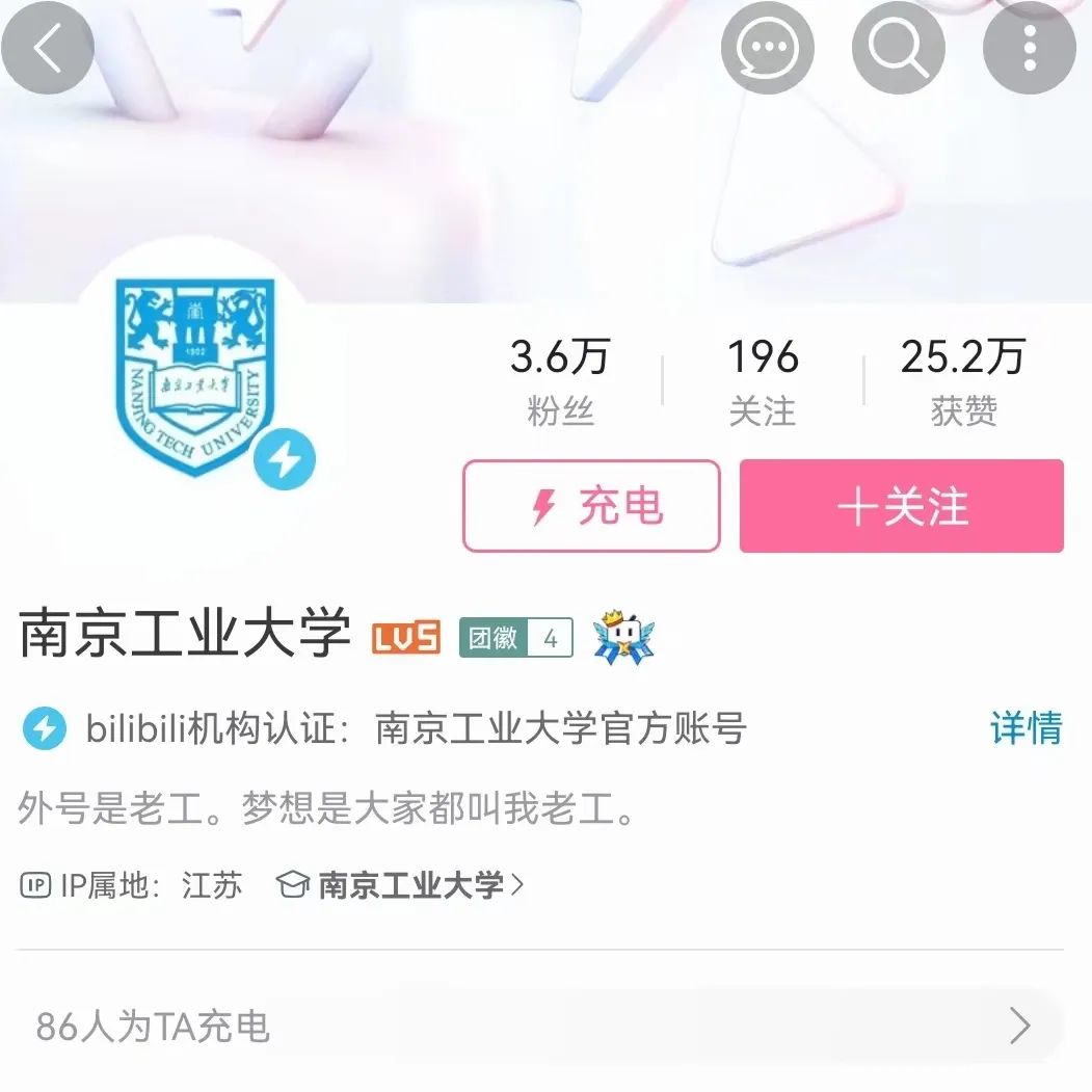 微博长图片生成器app图片