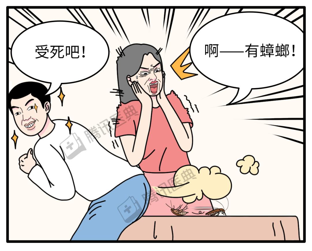 臭鼬女孩放屁日常图片