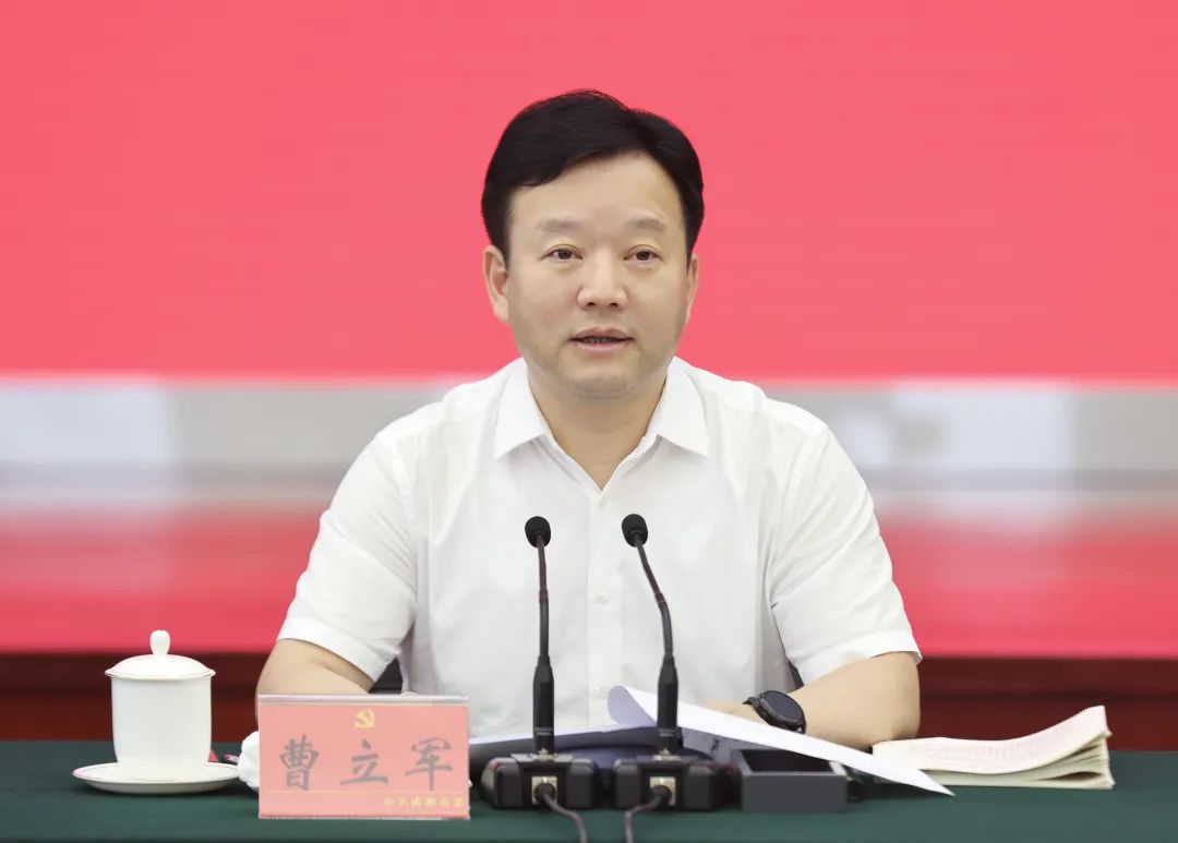 曹立军主持召开全市经济运行工作推进会议，要求坚定信心、攻坚克难、加压奋进，努力实现全年经济社会发展…_澎湃号·政务_澎湃新闻-The Paper