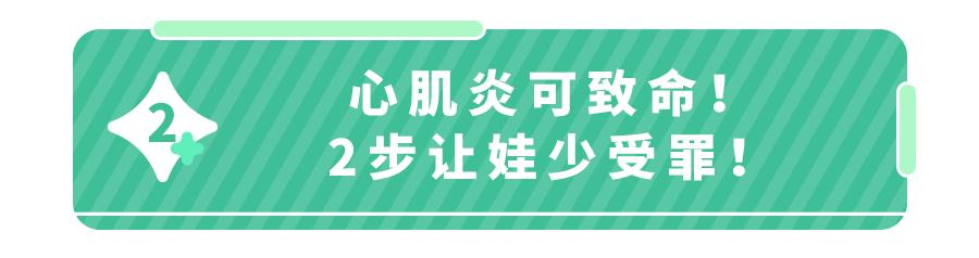 小感冒竟致心脏骤停！感冒高发季，一定要提防3种表现  第11张