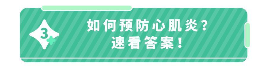 小感冒竟致心脏骤停！感冒高发季，一定要提防3种表现  第14张