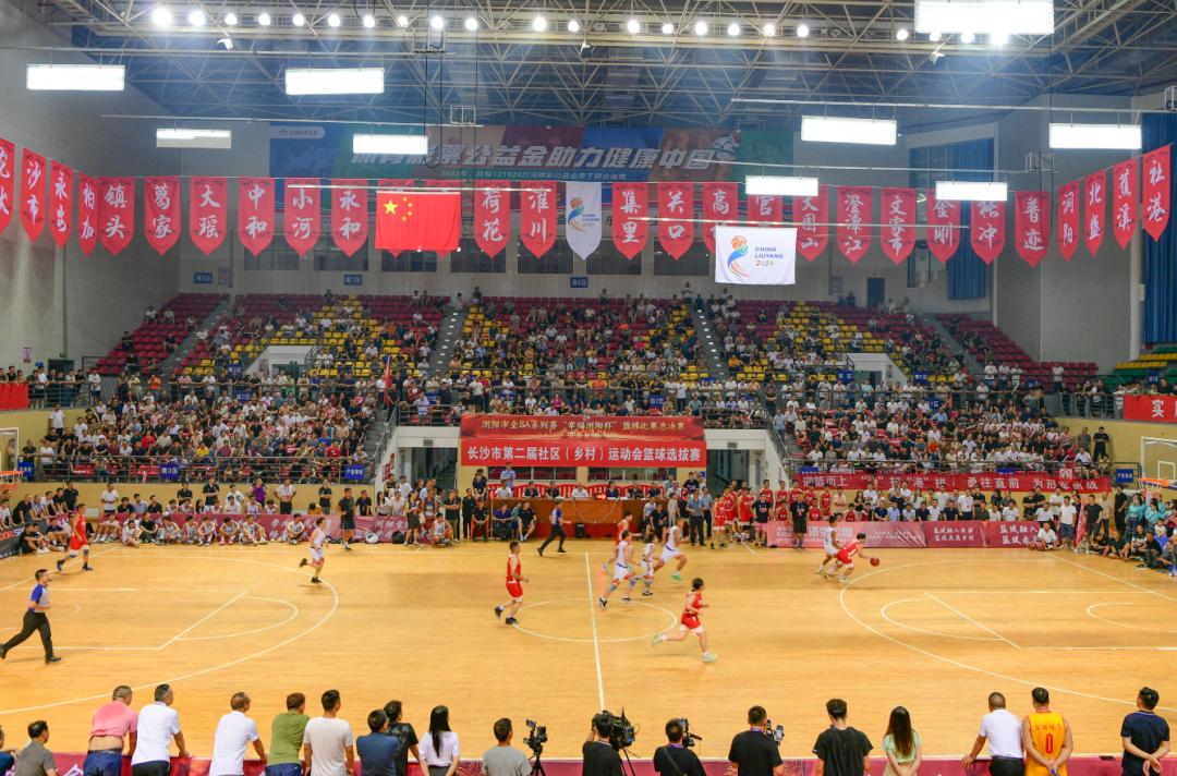 Hoop Dreams Unstoppable: The Thrilling Finals of the Liuyang City All-BA Series ‘Happiness Liuyang Cup’ Basketball Tournament Tip Off