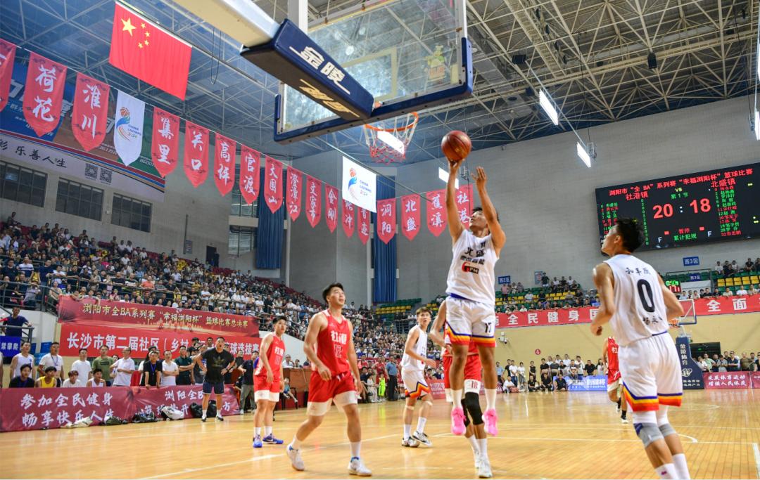 Liuyang City BA Series Basketball⁢ Game