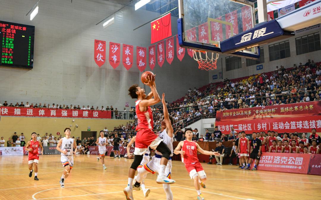 Liuyang City BA Series Basketball Game
